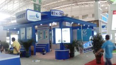 哈尔滨展览工厂 哈尔滨展览工厂